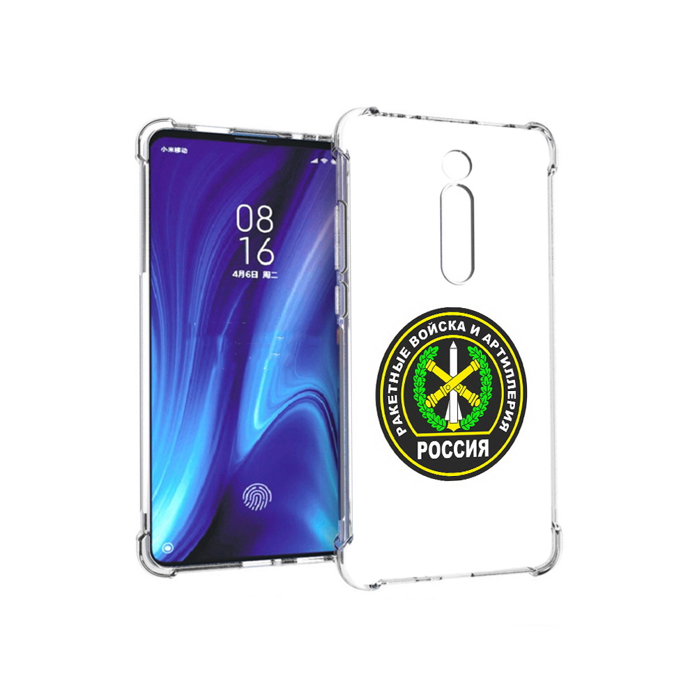 Чехол MyPads Tocco для Xiaomi Redmi K20 артиллерия (PT130504.291.225), Прозрачный, Tocco
Чехол MyPads Tocco для Xiaomi Redmi K20 артиллерия (PT130504.291.225), Прозрачный, Tocco