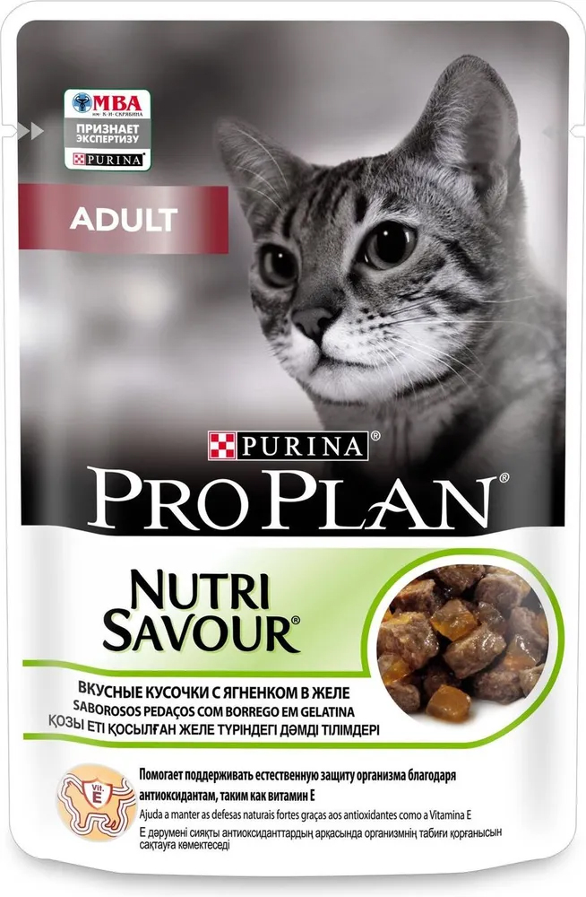 Влажный корм для кошек Pro Plan Adult желе с ягненком, 26шт по 85г, Nutri Savour Adult
Влажный корм для кошек Pro Plan Adult желе с ягненком, 26шт по 85г, Nutri Savour Adult