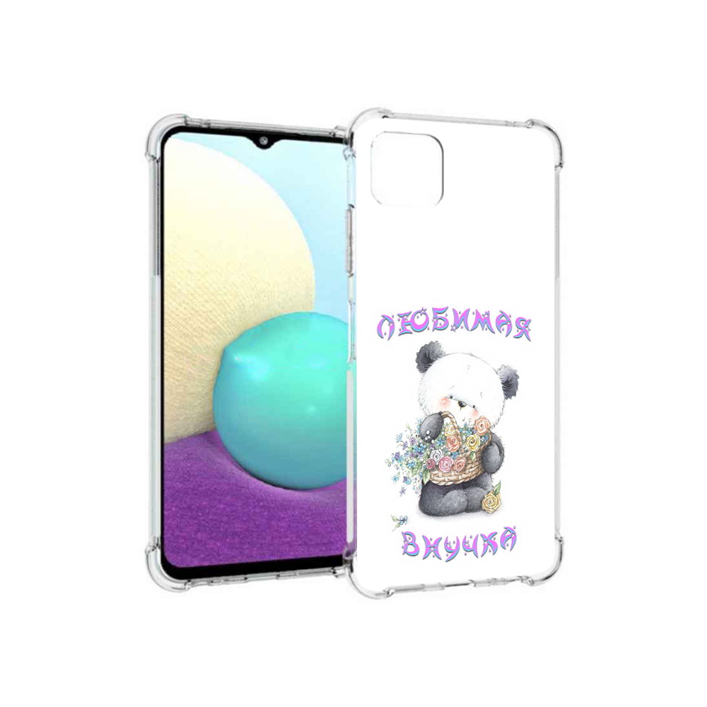 Чехол MyPads Tocco для Samsung Galaxy A22s 5G Любимая внучка (PT226906.544.110), Прозрачный, Tocco
Чехол MyPads Tocco для Samsung Galaxy A22s 5G Любимая внучка (PT226906.544.110), Прозрачный, Tocco