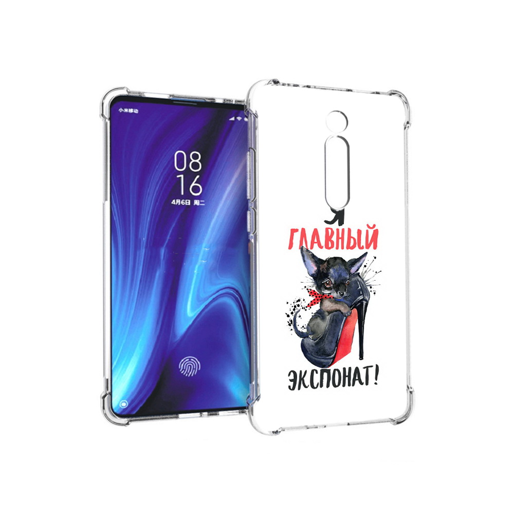 Чехол MyPads Tocco для Xiaomi Redmi K20 главный экспонат (PT130504.291.288), Прозрачный, Tocco
Чехол MyPads Tocco для Xiaomi Redmi K20 главный экспонат (PT130504.291.288), Прозрачный, Tocco