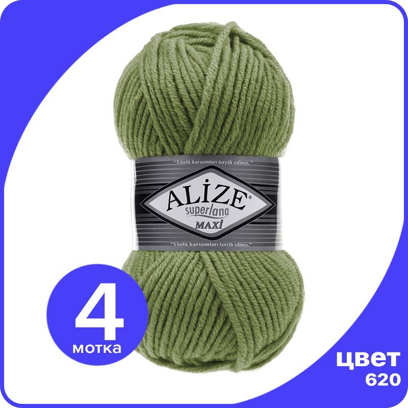 Пряжа Alize Superlana MAXI - оливка (620), 100г x 100м - 4 шт / Ализе Суперлана МАКСИ, Зеленый, ASLM_MAXI_klubоk.shор_4
Пряжа Alize Superlana MAXI - оливка (620), 100г x 100м - 4 шт / Ализе Суперлана МАКСИ, Зеленый, ASLM_MAXI_klubоk.shор_4