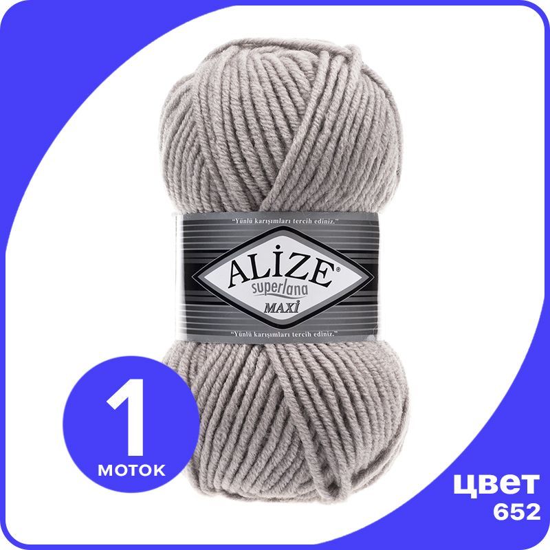 Пряжа Alize Superlana MAXI - дым (652), 100г x 100м - 1 шт / Ализе Суперлана МАКСИ, Серый, ASLM_MAXI_klubоk.shор_1
Пряжа Alize Superlana MAXI - дым (652), 100г x 100м - 1 шт / Ализе Суперлана МАКСИ, Серый, ASLM_MAXI_klubоk.shор_1