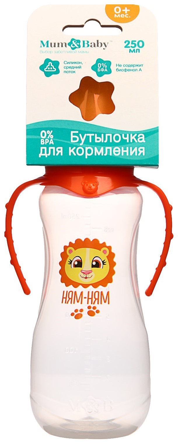 Бутылочка для кормления Львёнок Лео с ручками, 250 мл, от 0 мес., цвет оранжевый, Львенок Лео M&B
Бутылочка для кормления Львёнок Лео с ручками, 250 мл, от 0 мес., цвет оранжевый, Львенок Лео M&B
