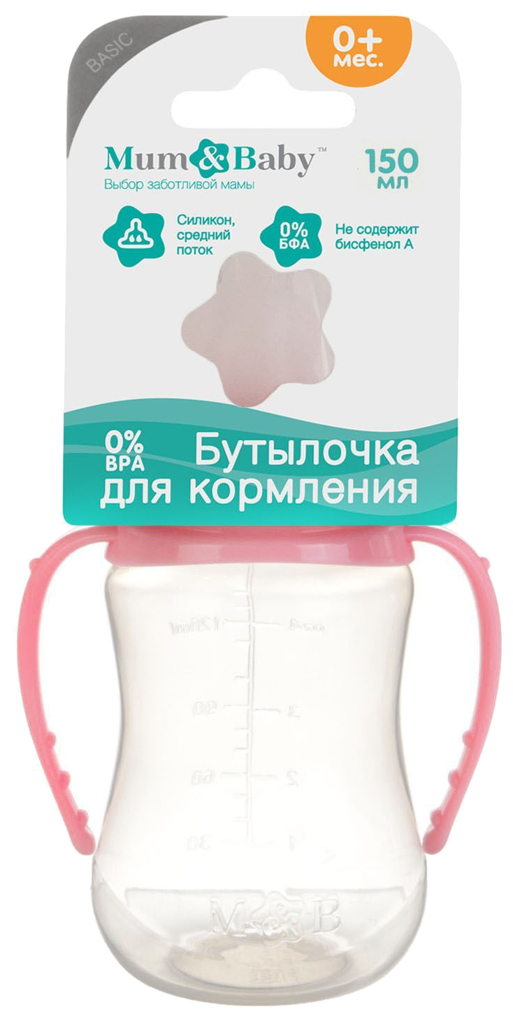 Бутылочка для кормления детская приталенная, с ручками, 150 мл, от 0 мес., цвет розовый, Прозрачный;розовый, Basic M&B
Бутылочка для кормления детская приталенная, с ручками, 150 мл, от 0 мес., цвет розовый, Прозрачный;розовый, Basic M&B