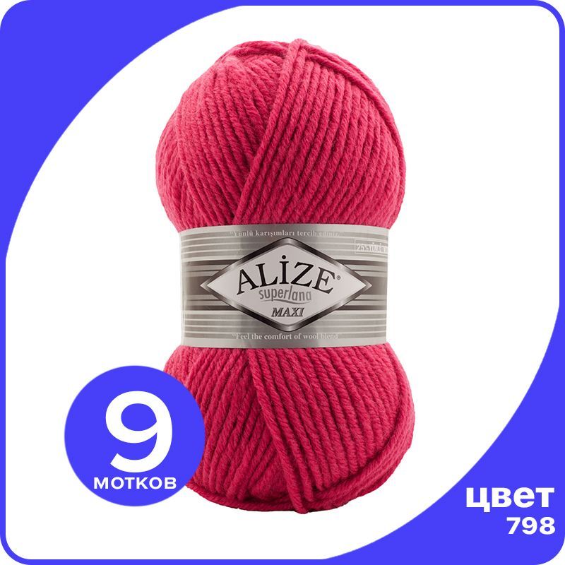 Пряжа Alize Superlana MAXI - бугенвиллия (798), 100г x 100м - 9 шт / Ализе Суперлана МАКСИ, Розовый, ASLM_MAXI_klubоk.shор_9
Пряжа Alize Superlana MAXI - бугенвиллия (798), 100г x 100м - 9 шт / Ализе Суперлана МАКСИ, Розовый, ASLM_MAXI_klubоk.shор_9