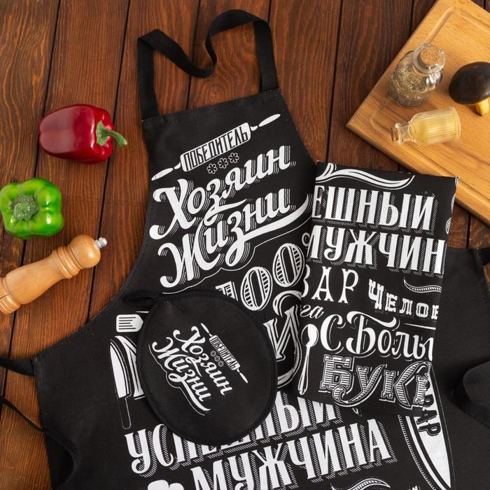 Кухонный набор (3 предмета) «100% Мужик», фартук 70х60 см, прихватка 20х20 см, полотенце35, 100% Мужик
Кухонный набор (3 предмета) «100% Мужик», фартук 70х60 см, прихватка 20х20 см, полотенце35, 100% Мужик