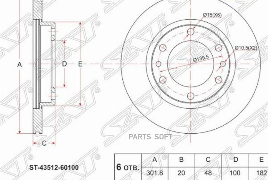 Sat Диск Тормозной Перед Toyota Land Cruiser Prado Hzj Kzj Pzj7# 93-99 Hilux Ln100 106 Yn1
Sat Диск Тормозной Перед Toyota Land Cruiser Prado Hzj Kzj Pzj7# 93-99 Hilux Ln100 106 Yn1