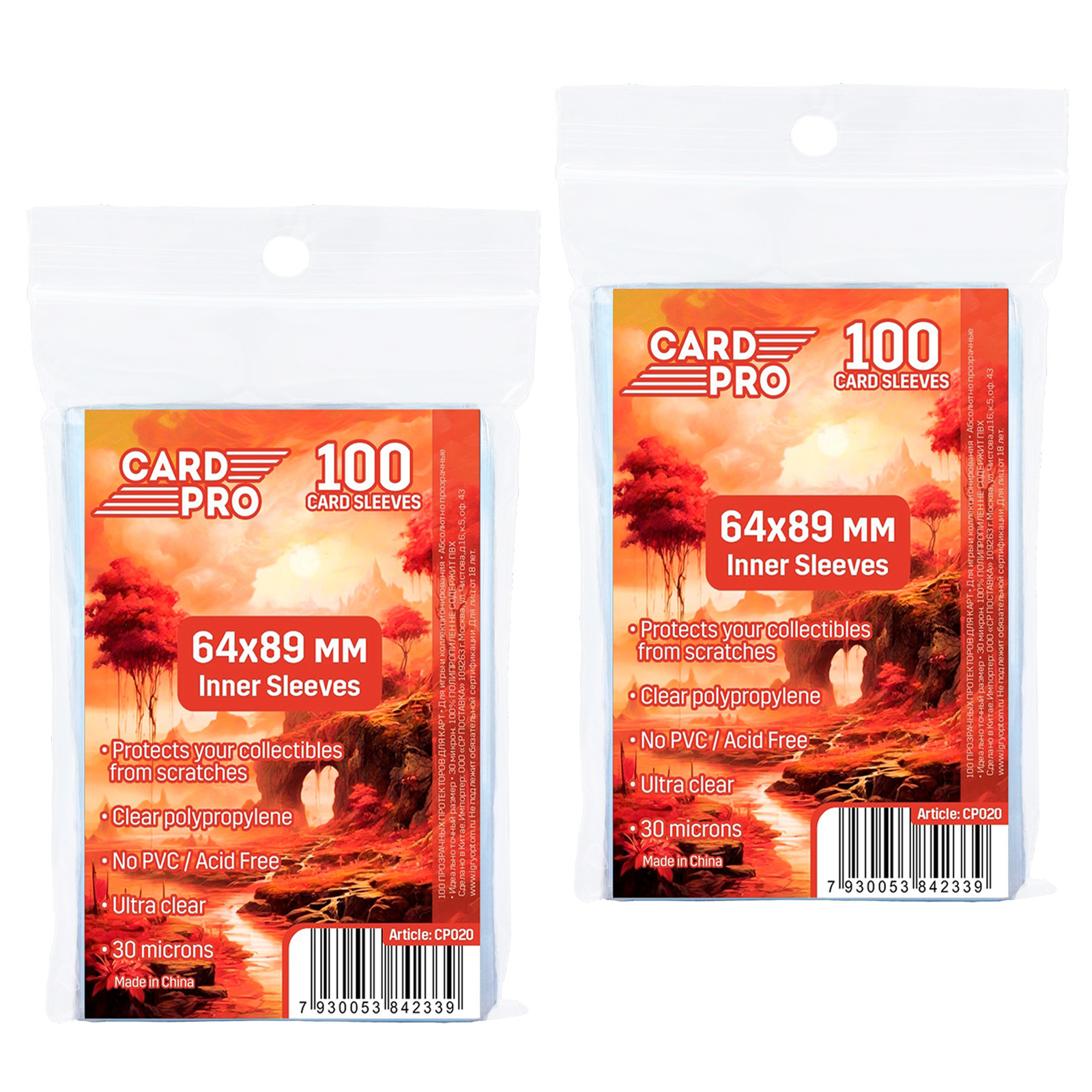Протекторы Card-Pro Inner Sleeves 64x89 мм 2 пачки по 100 шт для карт MTG, Pokemon, Прозрачный, Inner Sleeves 64x89 мм 2 пачки по 100 шт для карт MTG, Pokemon
Протекторы Card-Pro Inner Sleeves 64x89 мм 2 пачки по 100 шт для карт MTG, Pokemon, Прозрачный, Inner Sleeves 64x89 мм 2 пачки по 100 шт для карт MTG, Pokemon