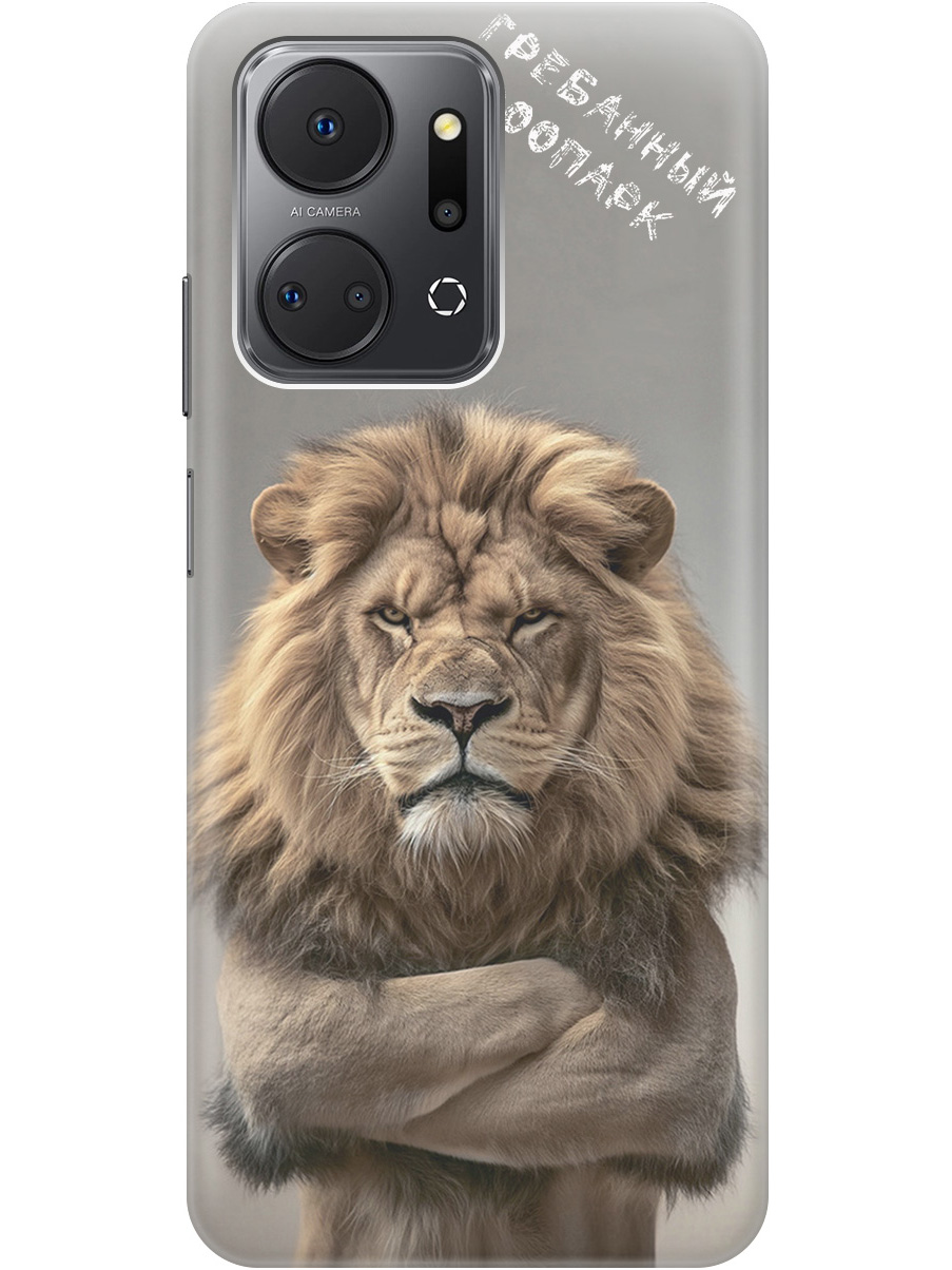 Силиконовый чехол на Honor X7a с принтом "Зоопарк", Прозрачный;бежевый;серый, 769393810
Силиконовый чехол на Honor X7a с принтом "Зоопарк", Прозрачный;бежевый;серый, 769393810
