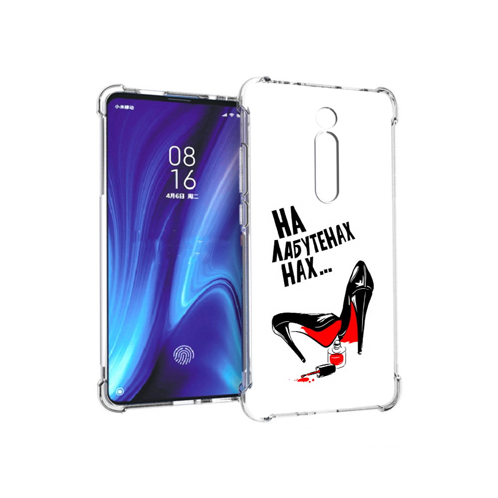 Чехол MyPads Tocco для Xiaomi Redmi K20 на лабутенах (PT130504.291.493), Прозрачный, Tocco
Чехол MyPads Tocco для Xiaomi Redmi K20 на лабутенах (PT130504.291.493), Прозрачный, Tocco
