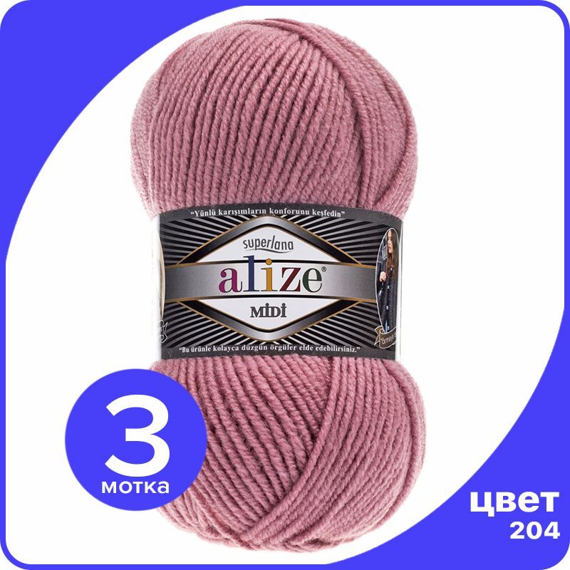 Пряжа Alize Superlana MIDI - розовый (204) - 3 шт (Ализе Суперлана МИДИ), ASLM_Supеrlаnа_MIDI_klubоk.shор_3
Пряжа Alize Superlana MIDI - розовый (204) - 3 шт (Ализе Суперлана МИДИ), ASLM_Supеrlаnа_MIDI_klubоk.shор_3