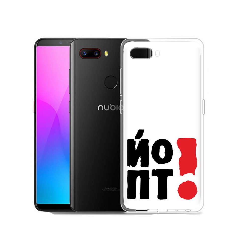 Чехол MyPads Tocco для ZTE Nubia Z18 надписть абстракция (PT115657.463.494), Прозрачный, Tocco
Чехол MyPads Tocco для ZTE Nubia Z18 надписть абстракция (PT115657.463.494), Прозрачный, Tocco
