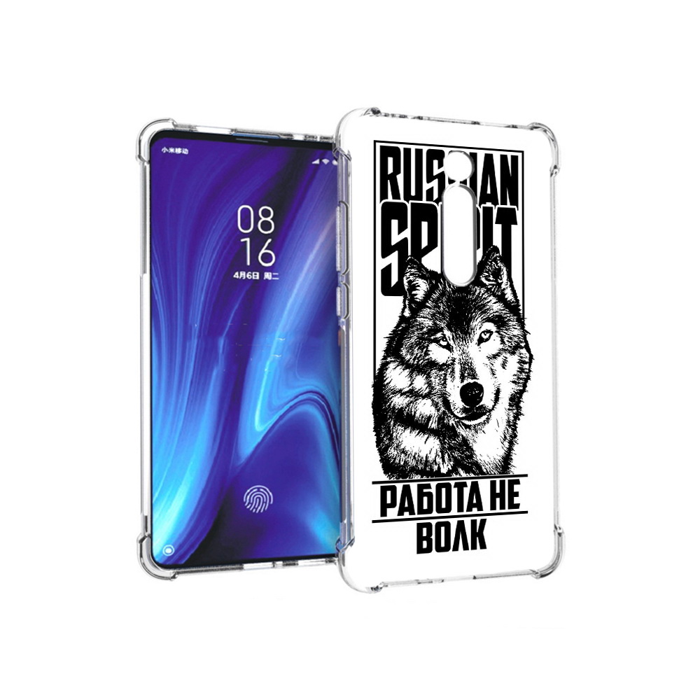 Чехол MyPads Tocco для Xiaomi Redmi K20 работа не волк (PT130504.291.564), Прозрачный, Tocco
Чехол MyPads Tocco для Xiaomi Redmi K20 работа не волк (PT130504.291.564), Прозрачный, Tocco