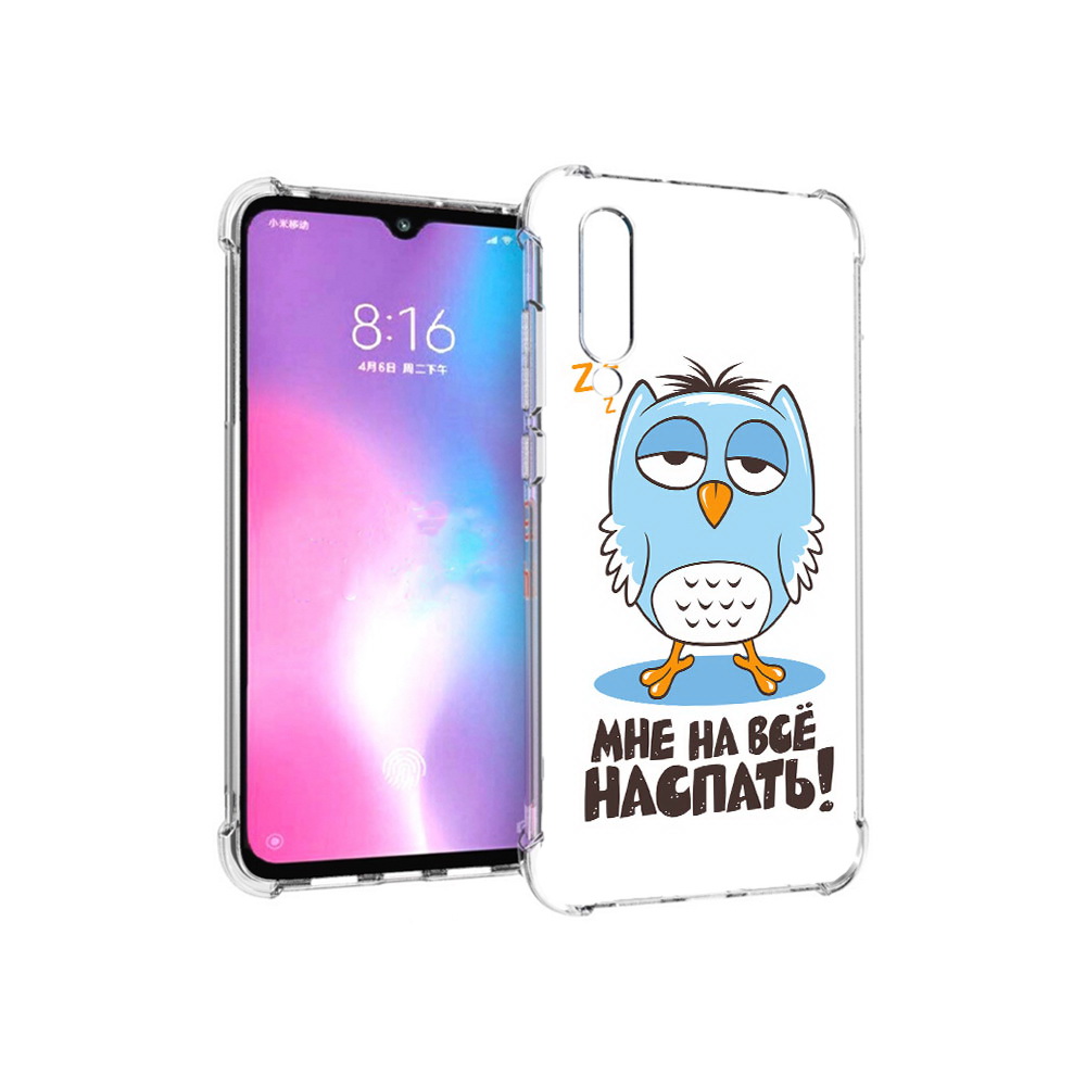 Чехол MyPads Tocco для Xiaomi Mi CC9 Мне на все наспать (PT134127.292.120), Прозрачный, Tocco
Чехол MyPads Tocco для Xiaomi Mi CC9 Мне на все наспать (PT134127.292.120), Прозрачный, Tocco