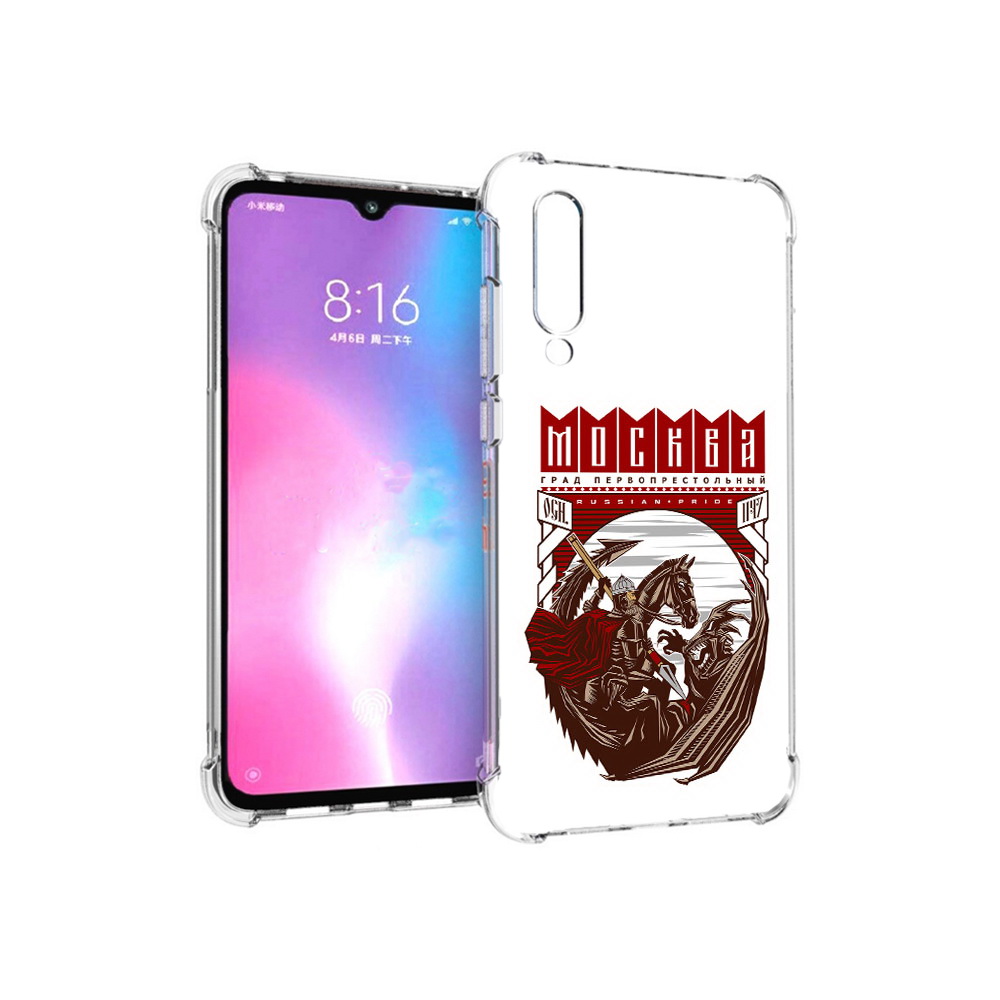 Чехол MyPads Tocco для Xiaomi Mi CC9 Москва Россия (PT134127.292.122), Прозрачный, Tocco
Чехол MyPads Tocco для Xiaomi Mi CC9 Москва Россия (PT134127.292.122), Прозрачный, Tocco