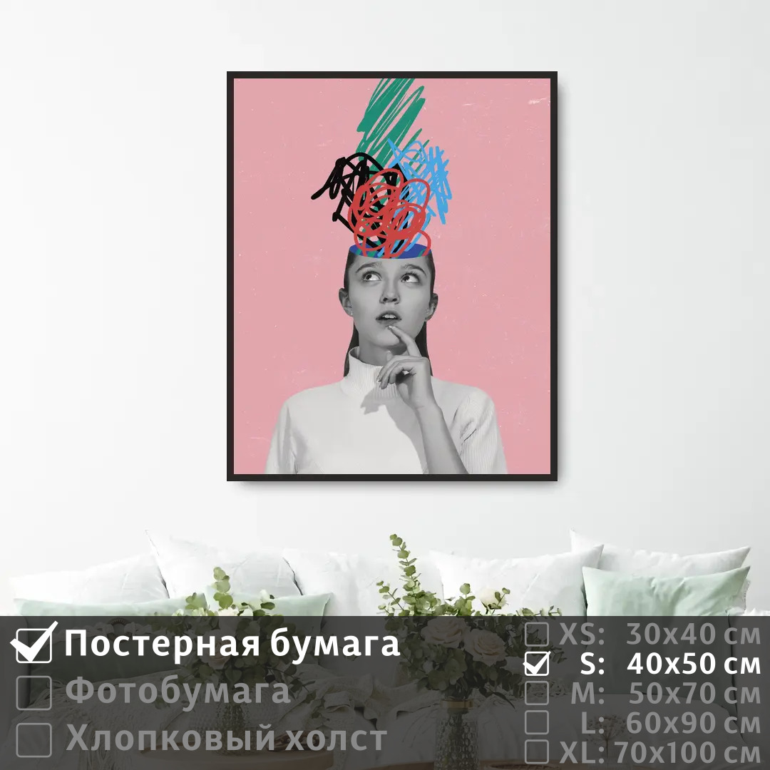 Постер на стену ПолиЦентр Современное искусство поп арт 40х50 см, СовременноеИскусствоПопАртТип13
Постер на стену ПолиЦентр Современное искусство поп арт 40х50 см, СовременноеИскусствоПопАртТип13