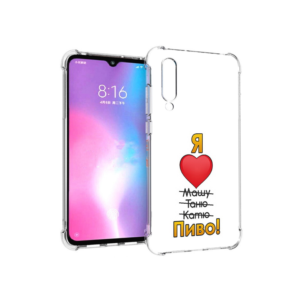 Чехол MyPads Tocco для Xiaomi Mi CC9 Я люблю машу таню катю пиво (PT134127.292.207), Прозрачный, Tocco
Чехол MyPads Tocco для Xiaomi Mi CC9 Я люблю машу таню катю пиво (PT134127.292.207), Прозрачный, Tocco