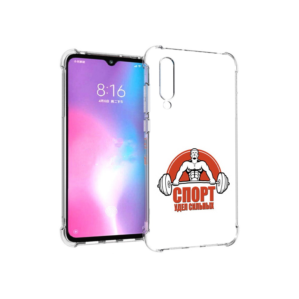 Чехол MyPads Tocco для Xiaomi Mi CC9 бодибилдинг спорт (PT134127.292.236), Прозрачный, Tocco
Чехол MyPads Tocco для Xiaomi Mi CC9 бодибилдинг спорт (PT134127.292.236), Прозрачный, Tocco