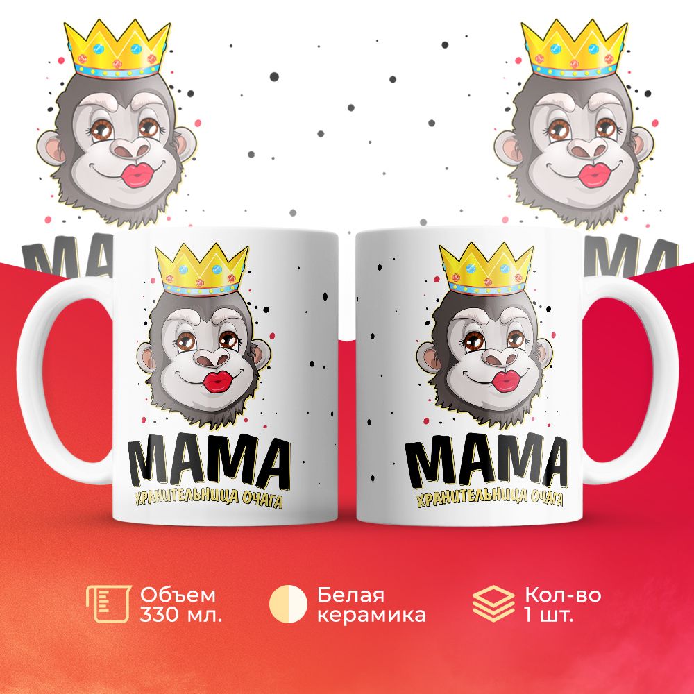 Кружка 3Dollara MUG6129 330 мл
Кружка 3Dollara MUG6129 330 мл