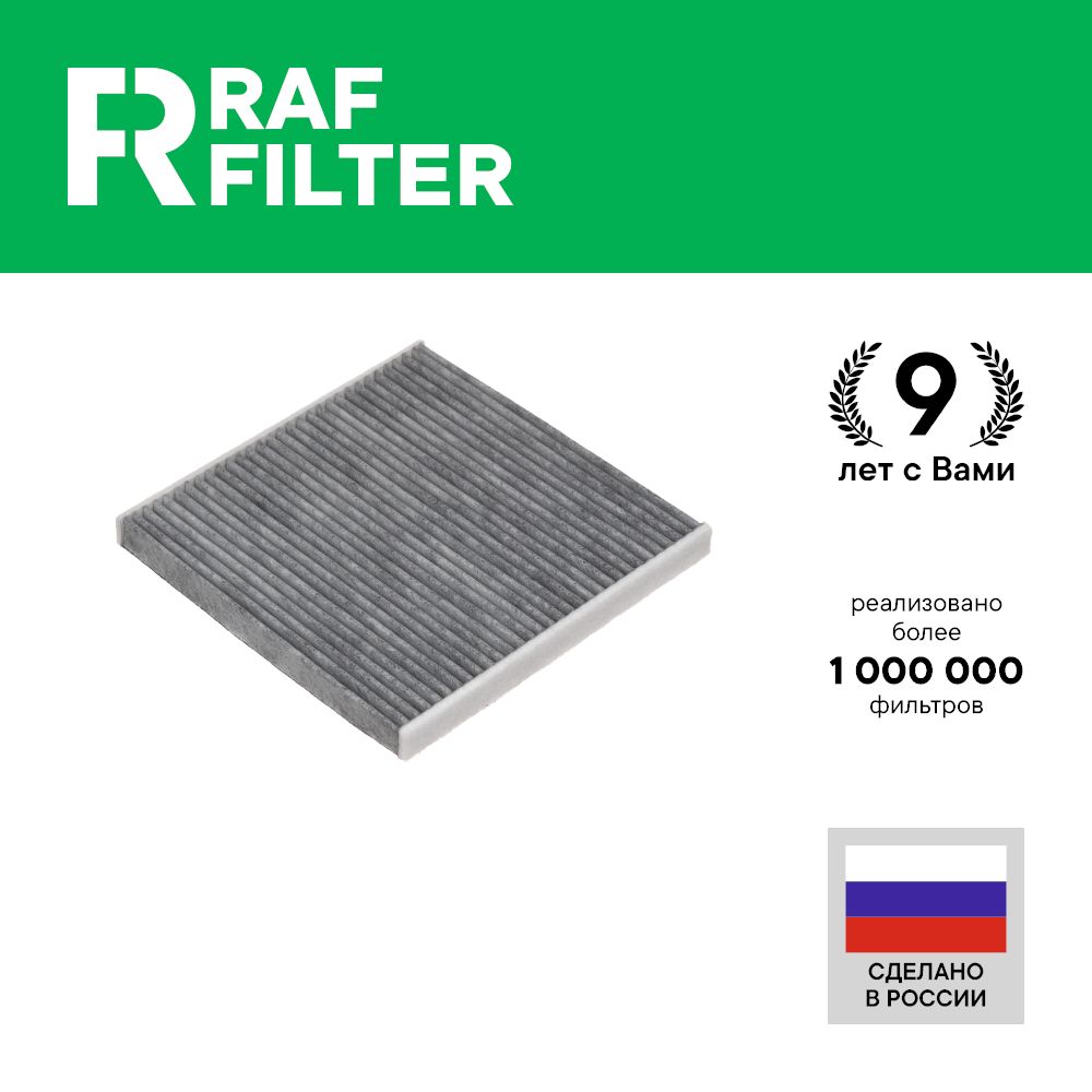 Фильтр салона RAF Filter RSTC002SUB Toyota Prius 30 Land Cruiser Prado 120 Lexus RX 2 350
Фильтр салона RAF Filter RSTC002SUB Toyota Prius 30 Land Cruiser Prado 120 Lexus RX 2 350