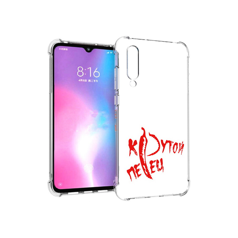 Чехол MyPads Tocco для Xiaomi Mi CC9 крутой перец (PT134127.292.426), Прозрачный, Tocco
Чехол MyPads Tocco для Xiaomi Mi CC9 крутой перец (PT134127.292.426), Прозрачный, Tocco