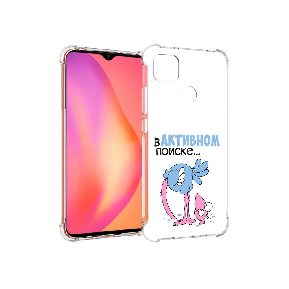 Чехол MyPads Tocco для Xiaomi Redmi 9C в активном поиске (PT152115.265.255), Прозрачный, Tocco
Чехол MyPads Tocco для Xiaomi Redmi 9C в активном поиске (PT152115.265.255), Прозрачный, Tocco