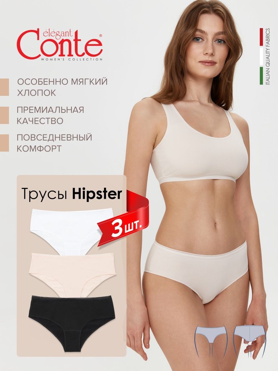 Комплект трусов женских Conte Elegant LHP 2003 3 белый; черный; бежевый 90, 3 шт., LHP 2003 3
Комплект трусов женских Conte Elegant LHP 2003 3 белый; черный; бежевый 90, 3 шт., LHP 2003 3