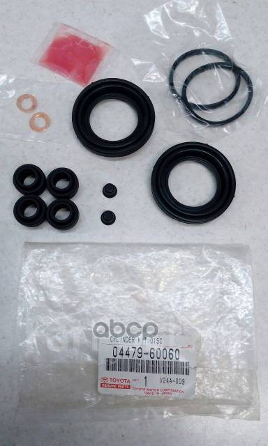 TOYOTA-LEXUS 0447960060 Ремк-кт тормозного суппорта TOYOTA LAND CRUISER 100 1998-2007 1шт
TOYOTA-LEXUS 0447960060 Ремк-кт тормозного суппорта TOYOTA LAND CRUISER 100 1998-2007 1шт