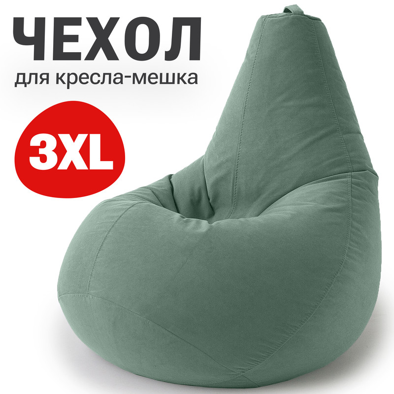 Внешний чехол для кресла-мешка Bean Joy, XXXL-Стандарт, велюр, пыльный ментол, Велюр регулярный
Внешний чехол для кресла-мешка Bean Joy, XXXL-Стандарт, велюр, пыльный ментол, Велюр регулярный