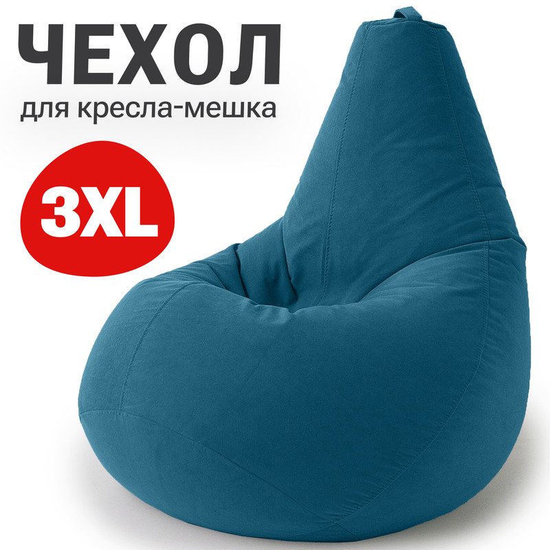 Внешний чехол для кресла-мешка Bean Joy, XXXL-Стандарт, велюр, глубокая бирюза, Велюр регулярный
Внешний чехол для кресла-мешка Bean Joy, XXXL-Стандарт, велюр, глубокая бирюза, Велюр регулярный