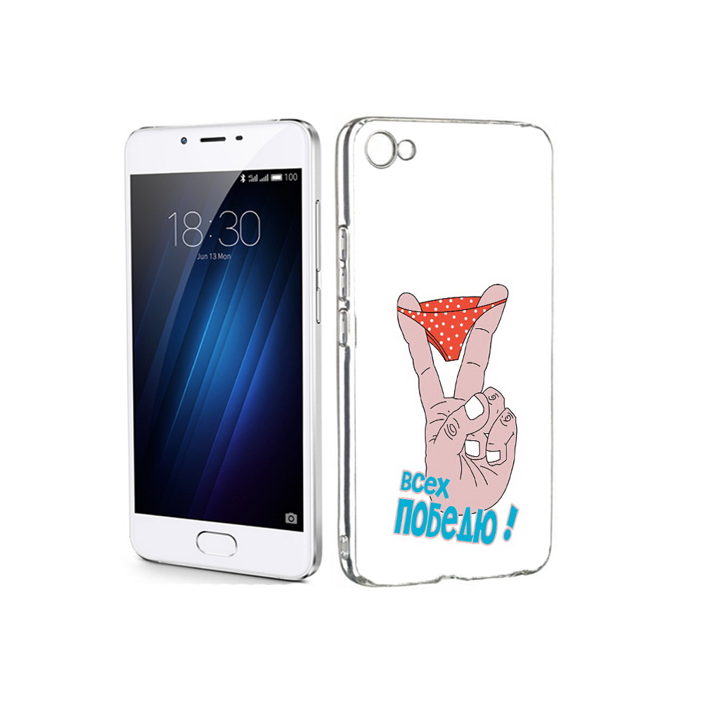 Чехол MyPads Tocco для Meizu U20 всех победю (PT50622.85.281), Прозрачный, Tocco
Чехол MyPads Tocco для Meizu U20 всех победю (PT50622.85.281), Прозрачный, Tocco