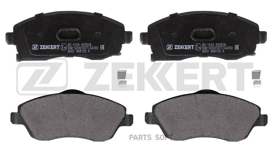 Тормозные колодки ZENTPARTS передние для Opel Combo 1, Combo 2 01-, Corsa C 3 00 BS1234
Тормозные колодки ZENTPARTS передние для Opel Combo 1, Combo 2 01-, Corsa C 3 00 BS1234