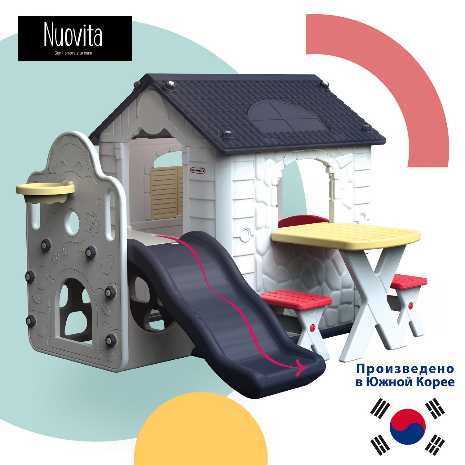 Детский игровой комплекс Nuovita NHN-777 Navy+White 2 стульчика, кольцо с мячом, горка, HT_HN-777
Детский игровой комплекс Nuovita NHN-777 Navy+White 2 стульчика, кольцо с мячом, горка, HT_HN-777