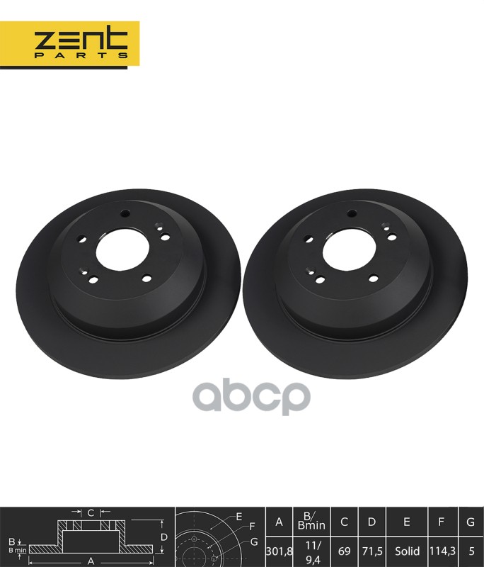 ZENTPARTS Z06270 диск тормозной задний KIA Sorento, Hyundai SantaFe 2.4 2.0CRDi-2.2CRDi 09
ZENTPARTS Z06270 диск тормозной задний KIA Sorento, Hyundai SantaFe 2.4 2.0CRDi-2.2CRDi 09