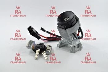 фото Замок зажигания 2123 (с личинками) "гранд риал"