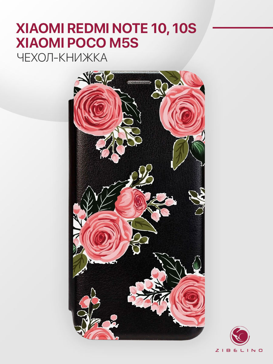 Чехол Для Xiaomi Redmi Note 10, 10S С Рисунком, С Магнитом, Темно-Синий, С Принтом Розы, ZB-XIA-RDM-NOT10
Чехол Для Xiaomi Redmi Note 10, 10S С Рисунком, С Магнитом, Темно-Синий, С Принтом Розы, ZB-XIA-RDM-NOT10