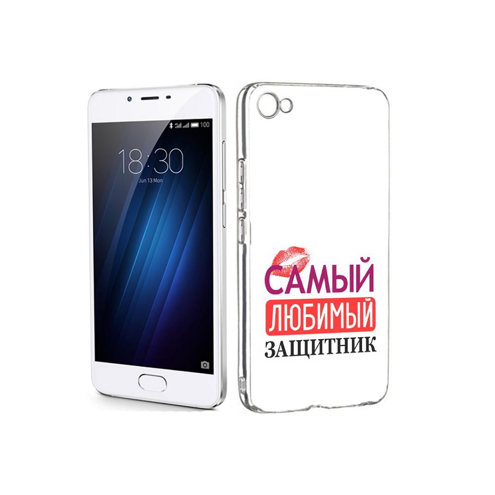 Чехол MyPads Tocco для Meizu U20 любимый защитник (PT50622.85.451), Прозрачный, Tocco
Чехол MyPads Tocco для Meizu U20 любимый защитник (PT50622.85.451), Прозрачный, Tocco