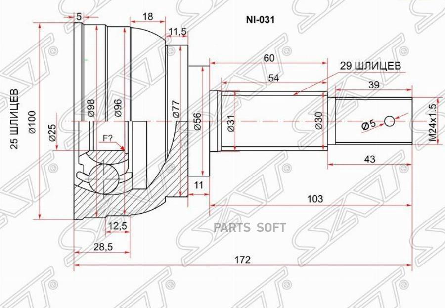 Шрус Наружный Nissan Teana J31 Vq35de Cvt 06-08/Presage Nu31 Qr25de 4Wd 03-09 Sat арт. NI-
Шрус Наружный Nissan Teana J31 Vq35de Cvt 06-08/Presage Nu31 Qr25de 4Wd 03-09 Sat арт. NI-