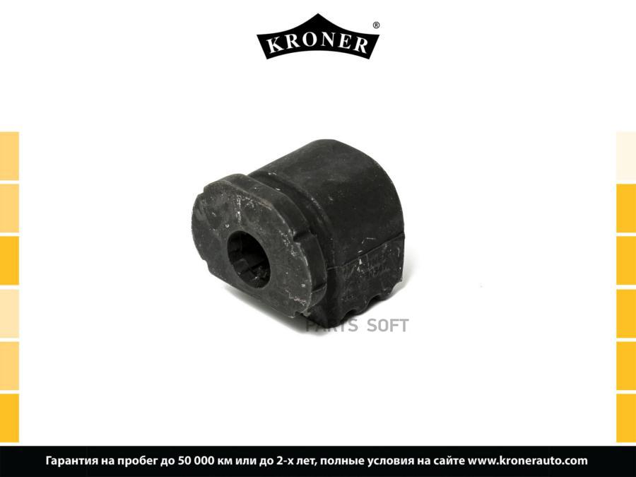 Сайлентблок Daewoo Nexia (95-) (Рычага Перед. Задний) (K330347) Kroner Kroner арт. K330347
Сайлентблок Daewoo Nexia (95-) (Рычага Перед. Задний) (K330347) Kroner Kroner арт. K330347