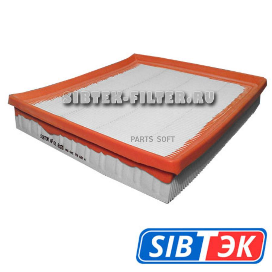 SIBTEK AF8020 Фильтр воздушный SEAT Ibiza V (6P),Toledo IV (KG3),SKODA Fabia III (NJ3,NJ5)
SIBTEK AF8020 Фильтр воздушный SEAT Ibiza V (6P),Toledo IV (KG3),SKODA Fabia III (NJ3,NJ5)