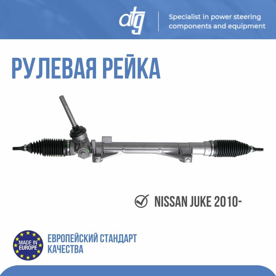 Рулевая рейка Atg ATGM50751NW, белый, стандартный размер, изготовлен из нержавеющей стали, ATGM50751NW.
Рулевая рейка Atg ATGM50751NW, белый, стандартный размер, изготовлен из нержавеющей стали, ATGM50751NW.