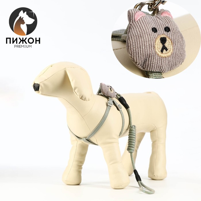 Комплект амуниции с игрушкой и круглым поводоком,1 х 120 см (ОШ 22-38 см,ОГ 22-38 см), зел, Зеленый
Комплект амуниции с игрушкой и круглым поводоком,1 х 120 см (ОШ 22-38 см,ОГ 22-38 см), зел, Зеленый