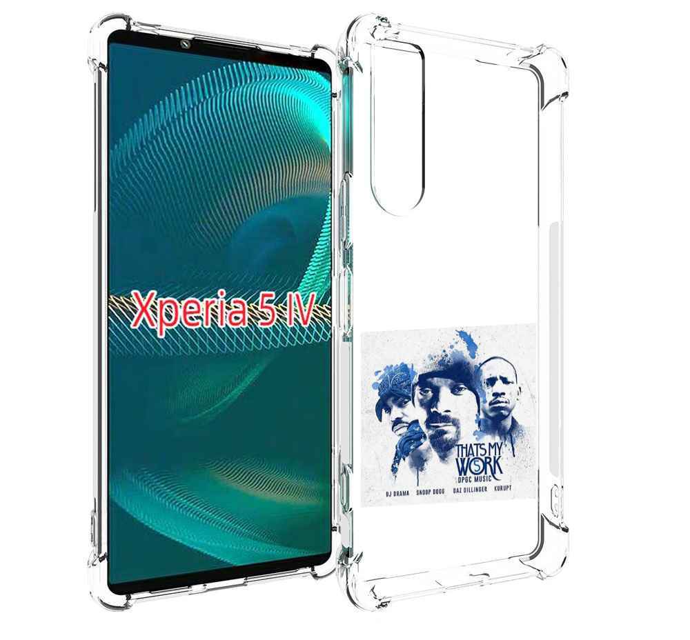 Чехол MyPads Snoop Dogg THAT’S MY WORK VOL для Sony Xperia 5 IV (5-4), Прозрачный, Tocco
Чехол MyPads Snoop Dogg THAT’S MY WORK VOL для Sony Xperia 5 IV (5-4), Прозрачный, Tocco