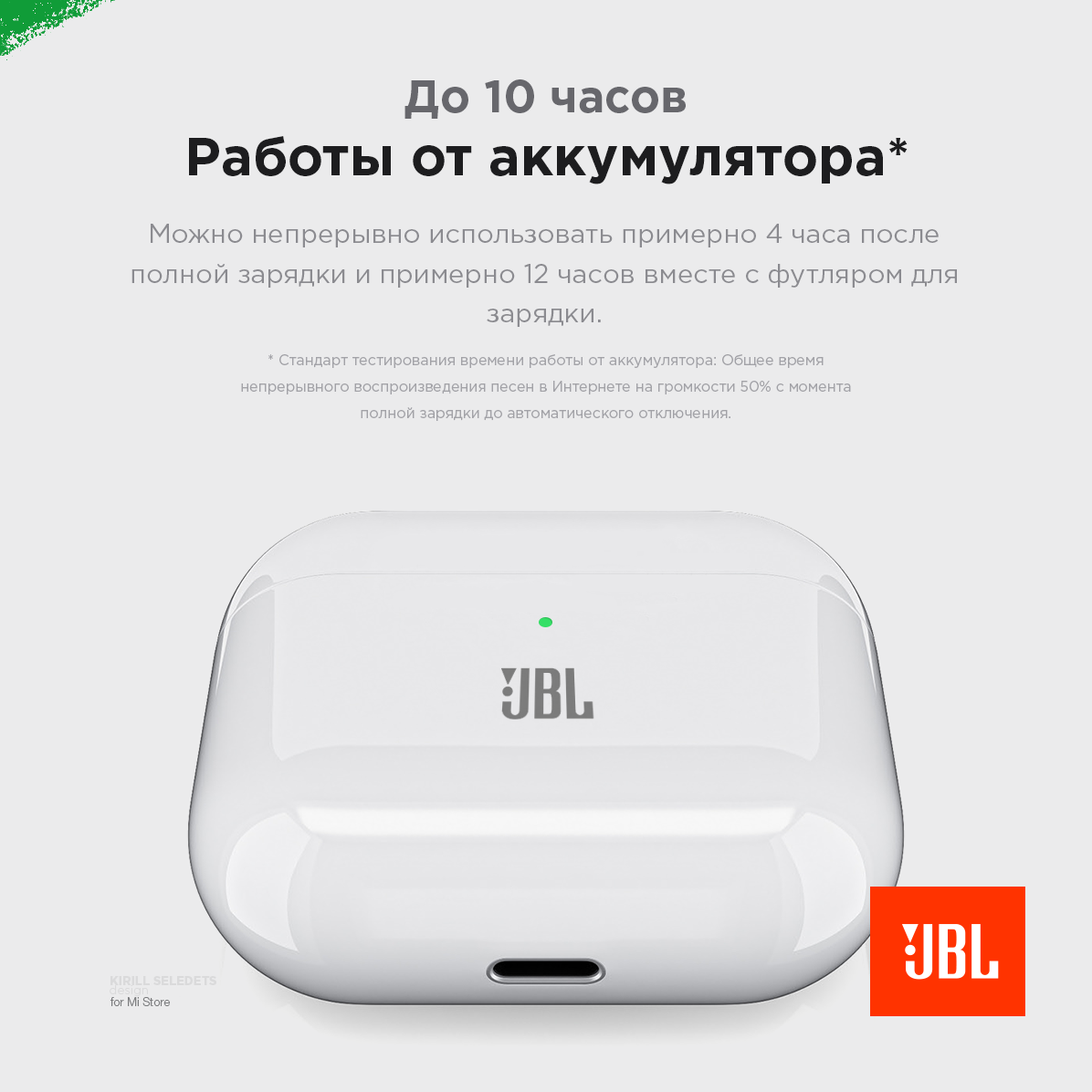 Беспроводные наушники JBL AIR 5, c микрофоном / Bluetooth 5.3 / для IOS, Android, Air 5
Беспроводные наушники JBL AIR 5, c микрофоном / Bluetooth 5.3 / для IOS, Android, Air 5