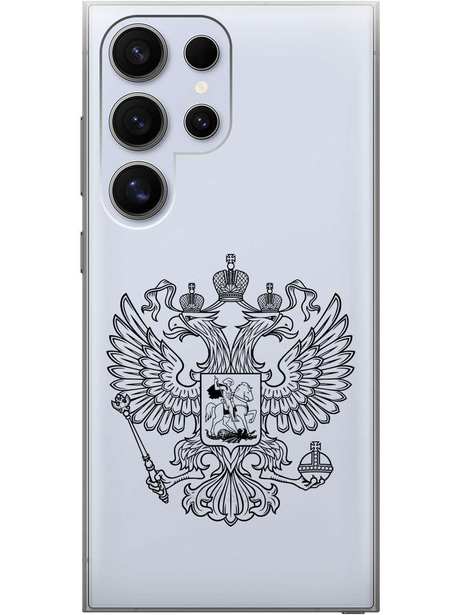 Силиконовый чехол на Samsung Galaxy S24 Ultra с рисунком "Patriotic Spirit" прозрачный, Прозрачный;серый;черный, 20011899
Силиконовый чехол на Samsung Galaxy S24 Ultra с рисунком "Patriotic Spirit" прозрачный, Прозрачный;серый;черный, 20011899