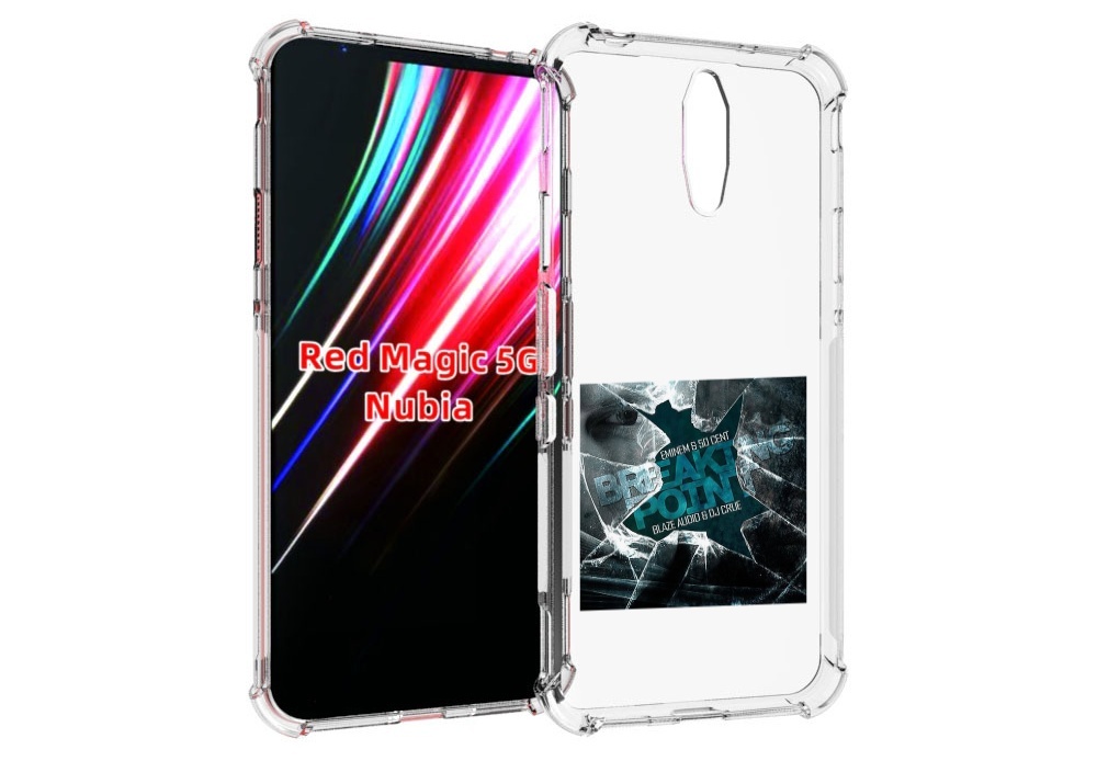 Чехол MyPads Eminem & 50 Cent - Breaking Point для ZTE Nubia Red Magic 1 5G, Прозрачный, Tocco
Чехол MyPads Eminem & 50 Cent - Breaking Point для ZTE Nubia Red Magic 1 5G, Прозрачный, Tocco