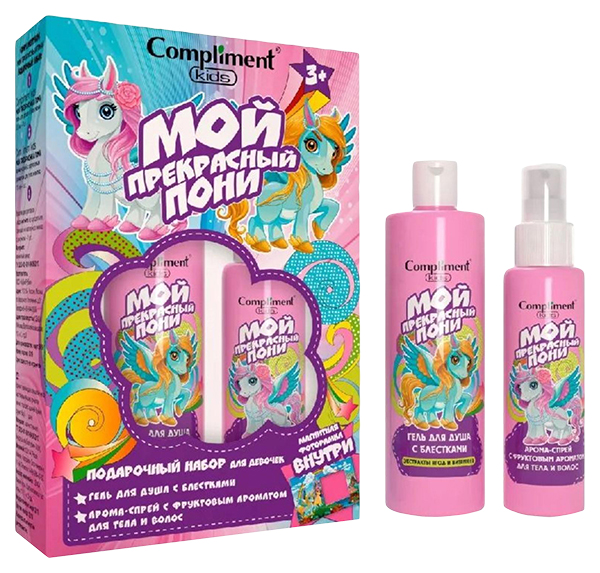 Подарочный набор для девочки Compliment Kids Мой прекрасный пони розовый: гель для душа,
Подарочный набор для девочки Compliment Kids Мой прекрасный пони розовый: гель для душа,