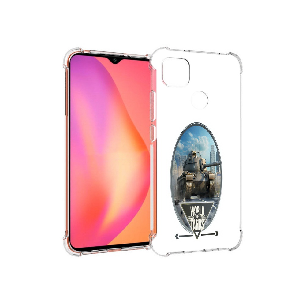 Чехол MyPads Tocco для Xiaomi Redmi 9C игра с танками (PT152115.265.375), Прозрачный, Tocco
Чехол MyPads Tocco для Xiaomi Redmi 9C игра с танками (PT152115.265.375), Прозрачный, Tocco