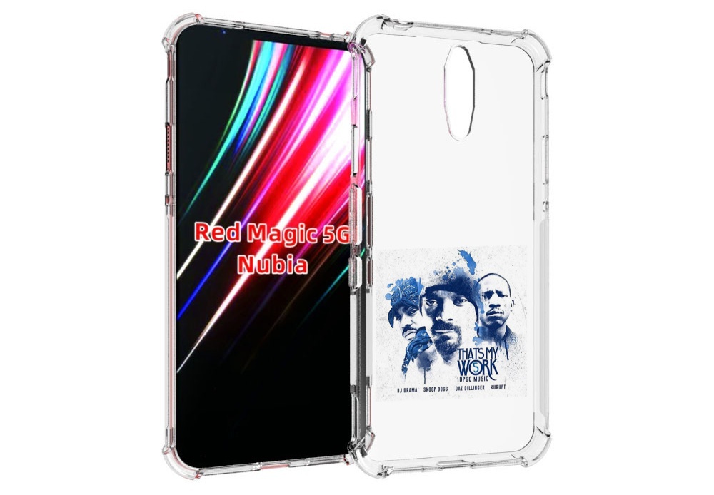 Чехол MyPads Snoop Dogg THAT’S MY WORK VOL для ZTE Nubia Red Magic 1 5G, Прозрачный, Tocco
Чехол MyPads Snoop Dogg THAT’S MY WORK VOL для ZTE Nubia Red Magic 1 5G, Прозрачный, Tocco
