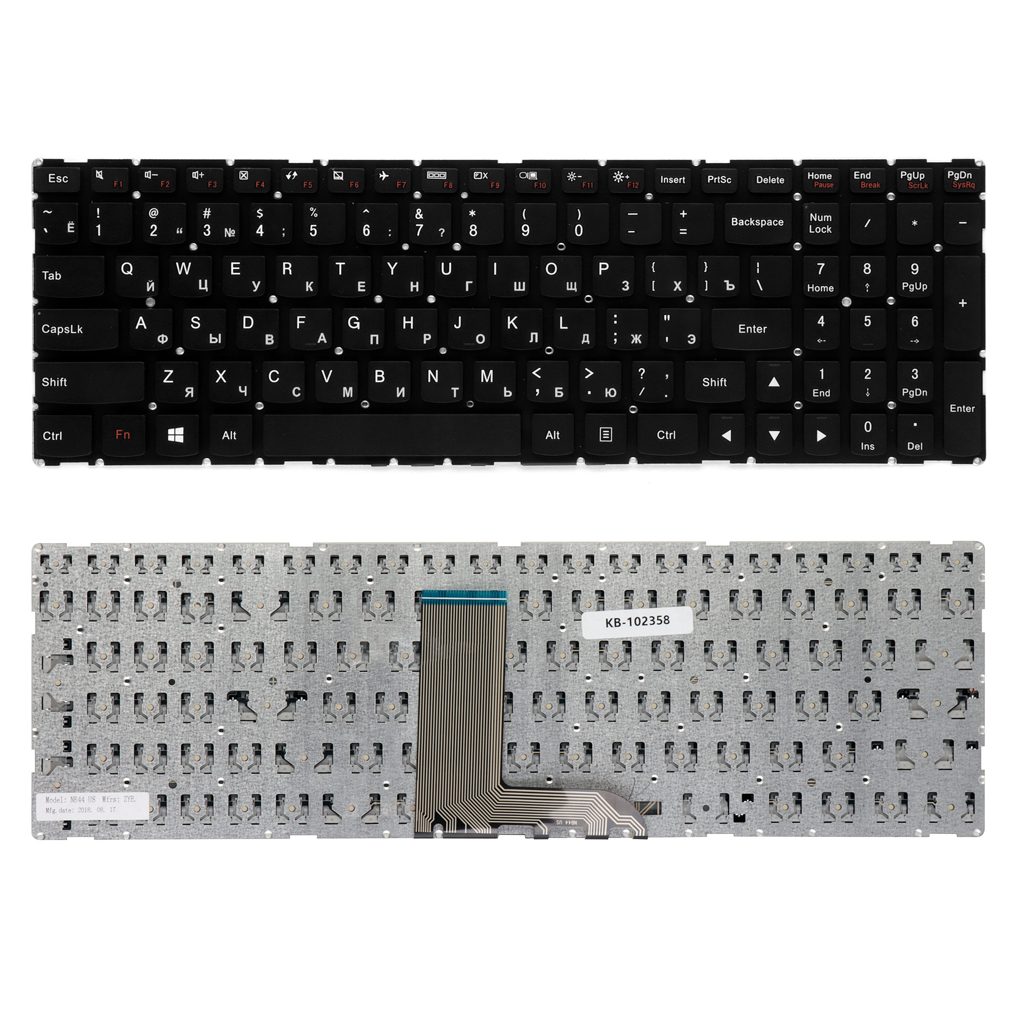 Клавиатура для ноутбука Lenovo Ideapad 700-15ISK, 700-15, Y700-17ISK. Плоский Enter. Черна
Клавиатура для ноутбука Lenovo Ideapad 700-15ISK, 700-15, Y700-17ISK. Плоский Enter. Черна